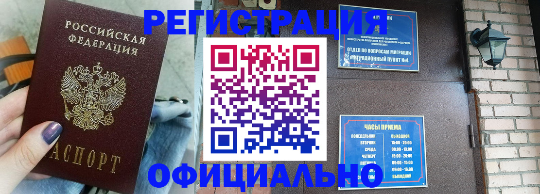 найти адрес прописки в Южно-Сахалинске